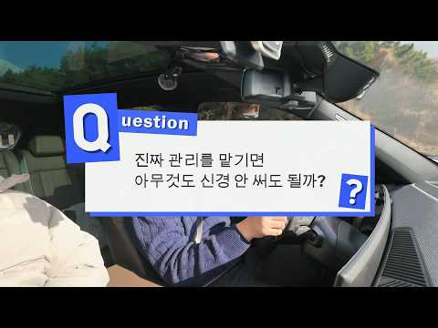 제주 타운하우스 관리 Q&A｜이 질문 정말 많이 나옵니다. 영상 썸네일