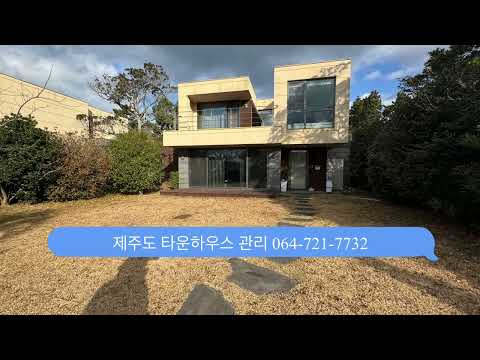 제주도 잔디관리 전문 frame 064-721-7732 영상 썸네일